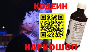 метамфетамин Бийск