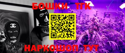 соль курить ск Берёзовский
