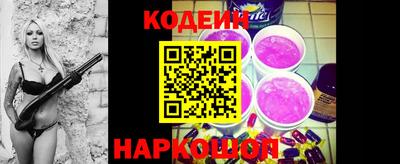 2c-b Бугуруслан