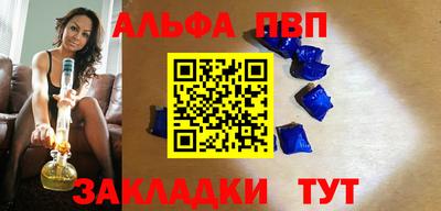 твердый Беслан