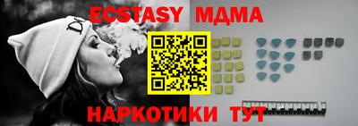 метамфетамин Бийск