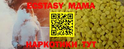 ALPHA-PVP Беслан