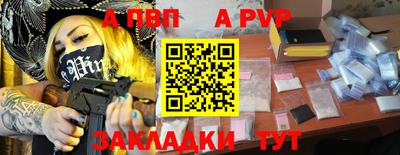 соль курить ск Берёзовский