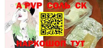 марки nbome Будённовск