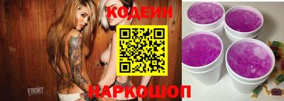 ALPHA-PVP Беслан