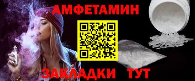 марки nbome Будённовск