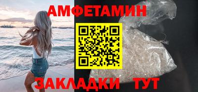 амф Дубна