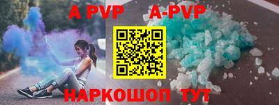 соль курить ск Берёзовский