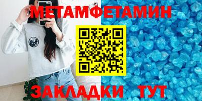 стафф Бузулук