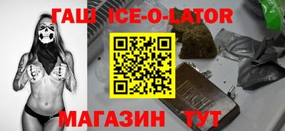 соль курить ск Берёзовский