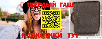 метамфетамин Бийск