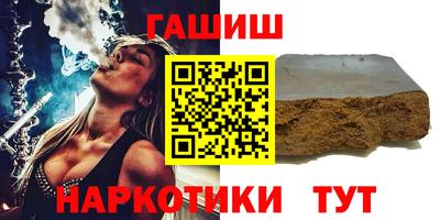соль курить ск Берёзовский