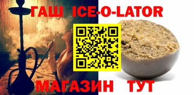 альфа пвп Абакан