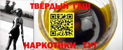 2c-b Бугуруслан