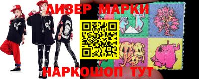 2c-b Бугуруслан