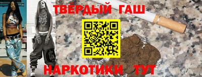 соль курить ск Берёзовский