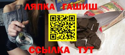 метамфетамин Бийск
