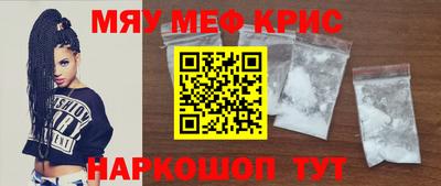 ALPHA-PVP Беслан
