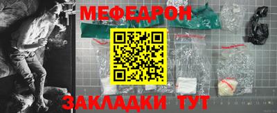 ALPHA-PVP Беслан