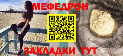 ALPHA-PVP Беслан