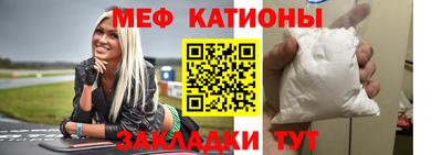 марки nbome Будённовск