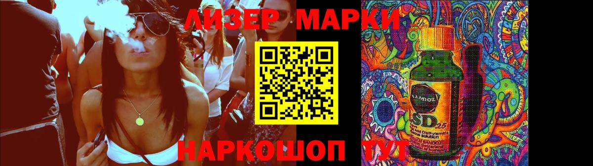 LSD-25 экстази кислота  Заводоуковск  ЛСД экстази ecstasy 