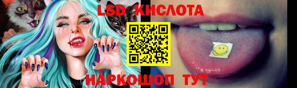 Лсд 25 экстази ecstasy Заводоуковск