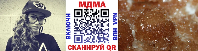 купить наркотик Заводоуковск mega ссылка MDMA молли