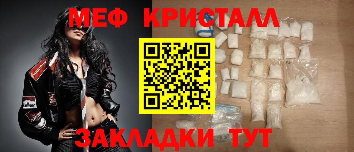 Codein  ГАШ  Канабис  Вход с VPN  ЭКСТАЗИ  Заводоуковск  Cocaine  МЕФ  