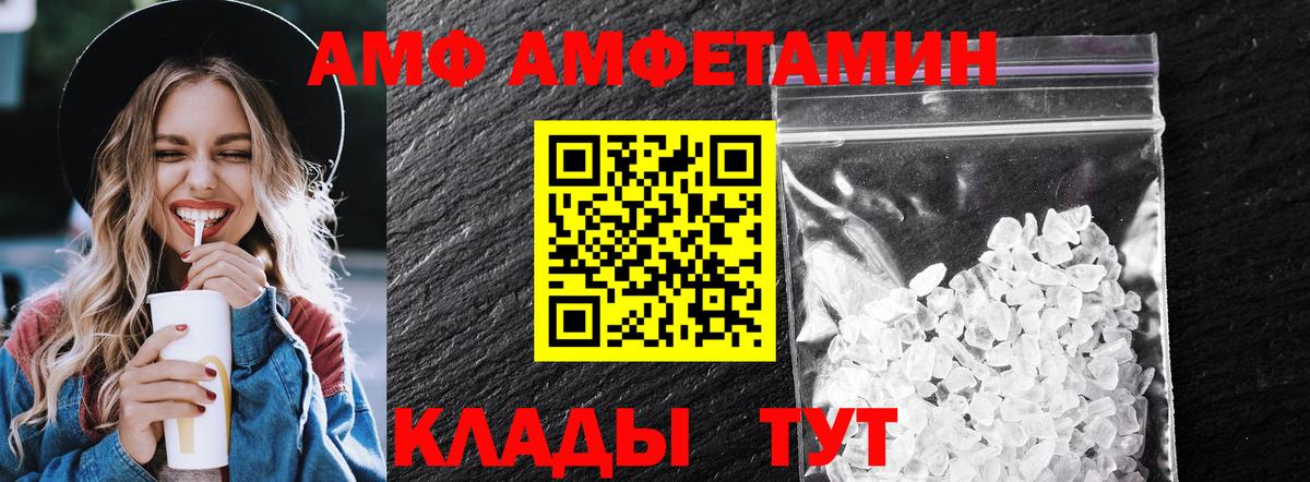 МЕТАМФЕТАМИН Methamphetamine  Вход с VPN  МЕТАМФЕТАМИН Methamphetamine  Заводоуковск 