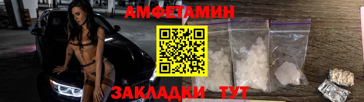 NBOMe Заводоуковск