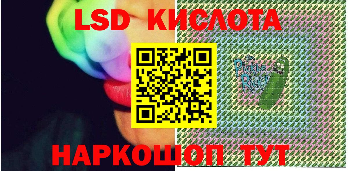 Заводоуковск  Марки 25I-NBOMe 1,5мг  Вход с VPN 