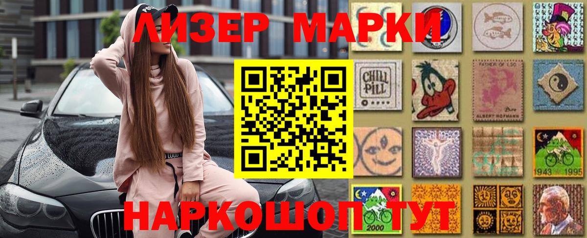 LSD-25  Канабис  A-PVP  COCAIN  Гашик  Амфетамин  Вход с VPN  Заводоуковск  Мед  Мефедрон  Марихуана  ГАШ 