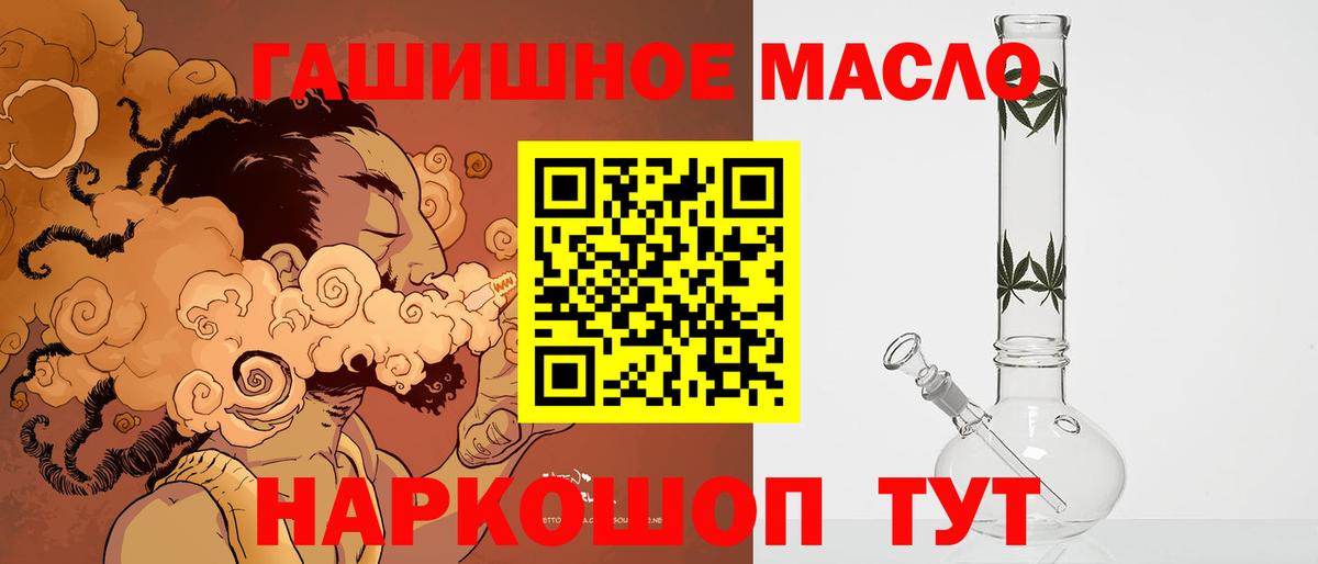 ТГК Wax  Вход с VPN  ТГК вейп с тгк  Заводоуковск 