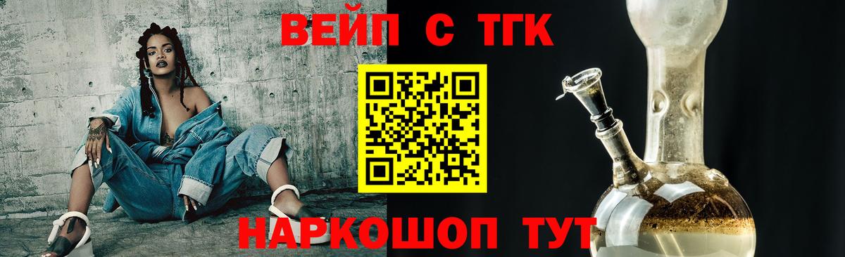 KRAKEN сайт  Заводоуковск  Дистиллят ТГК THC oil  ТГК вейп  сколько стоит 