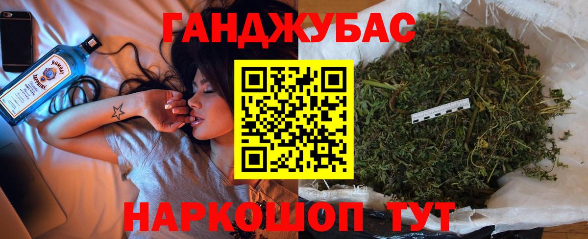 Канабис MAZAR  Марихуана White Widow  Заводоуковск 