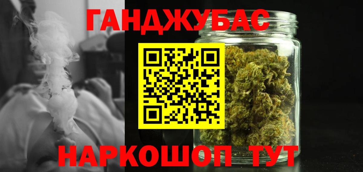 Заводоуковск  Бошки марихуана план  Конопля семена  Вход с VPN 